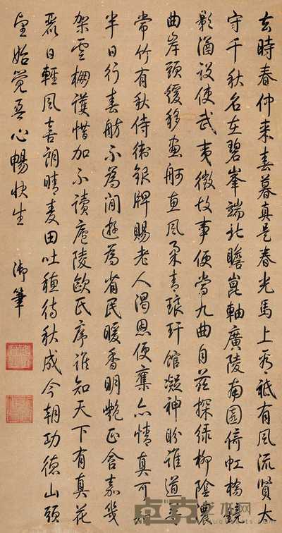 乾隆帝 行书七言诗 立轴 169.5×90cm